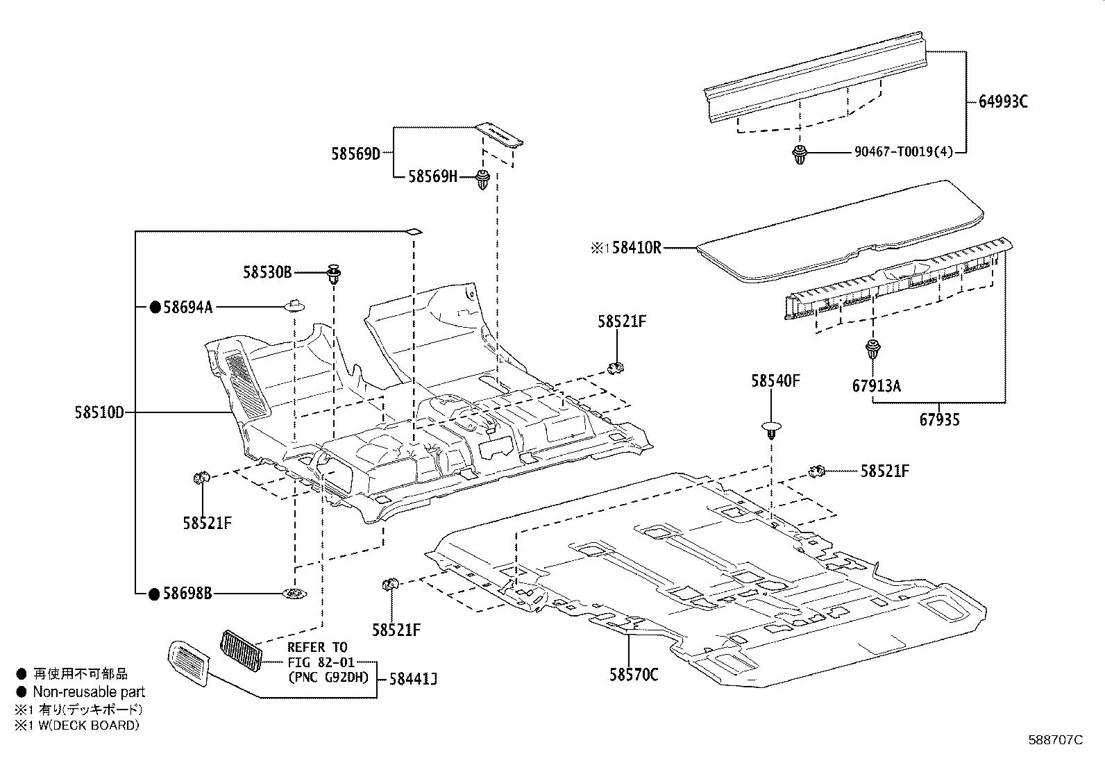 58570-VT030-C0 CARPET ASSY, REAR FLOOR product image