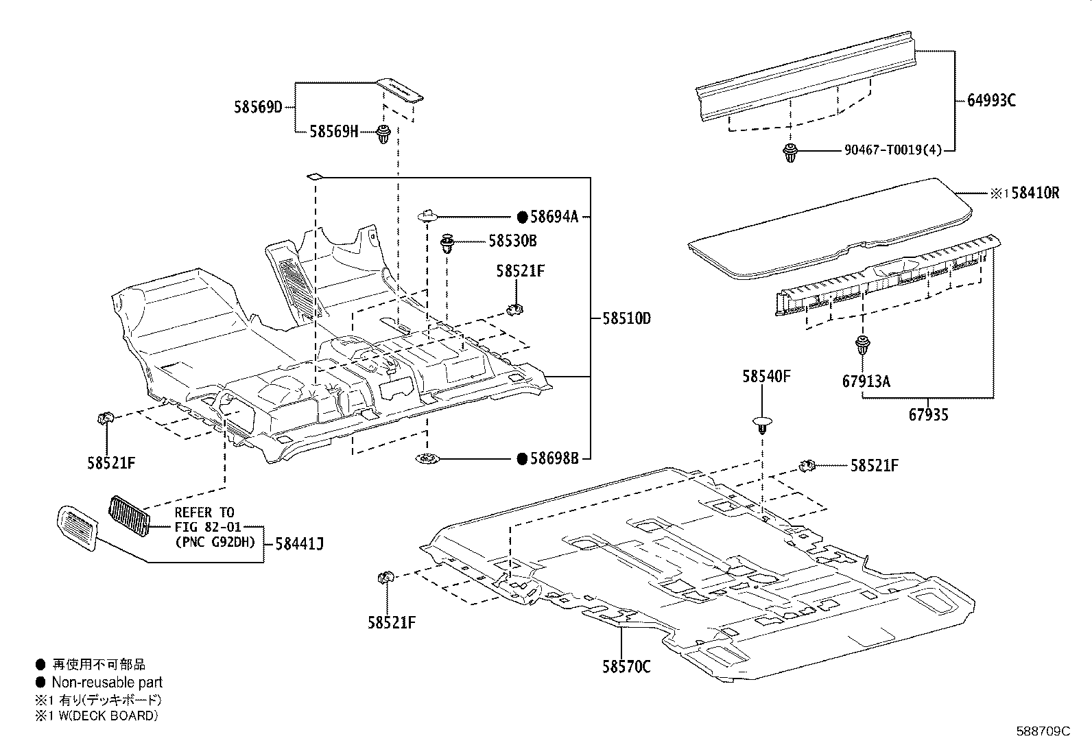 58570-VT030-C0 CARPET ASSY, REAR FLOOR product image