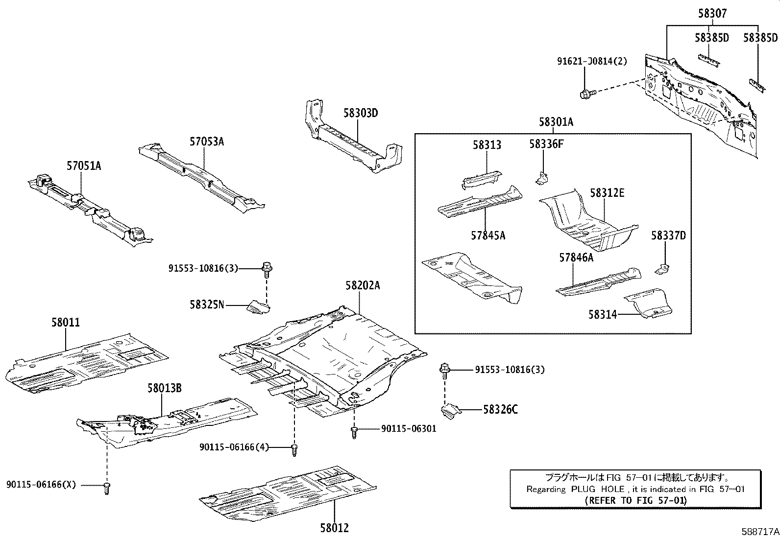 Toyota 58307-46030 PANEL SUB-ASSY, BODY LOWER BACK