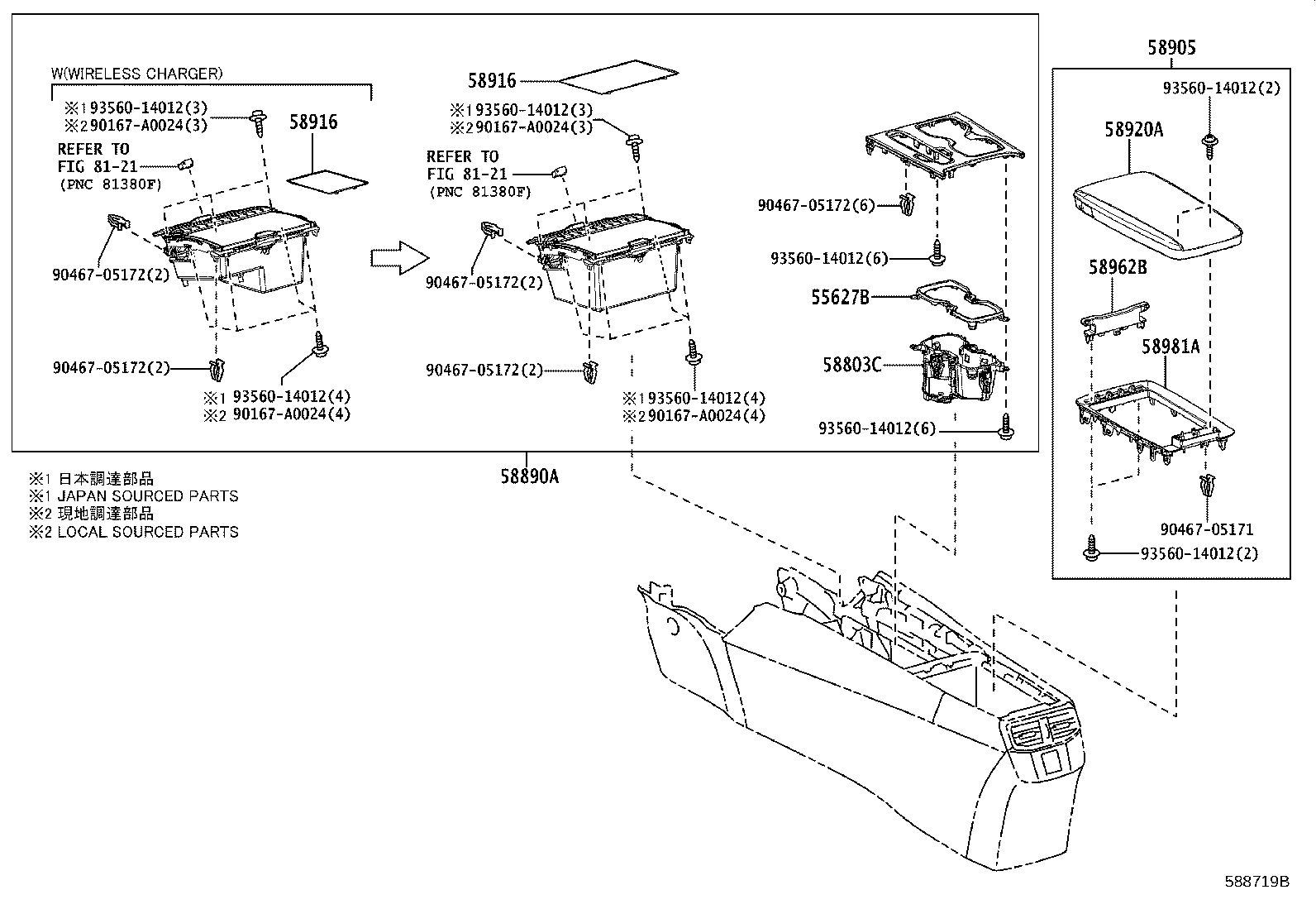 Toyota 58815-0E040 CARPET, CONSOLE BOX