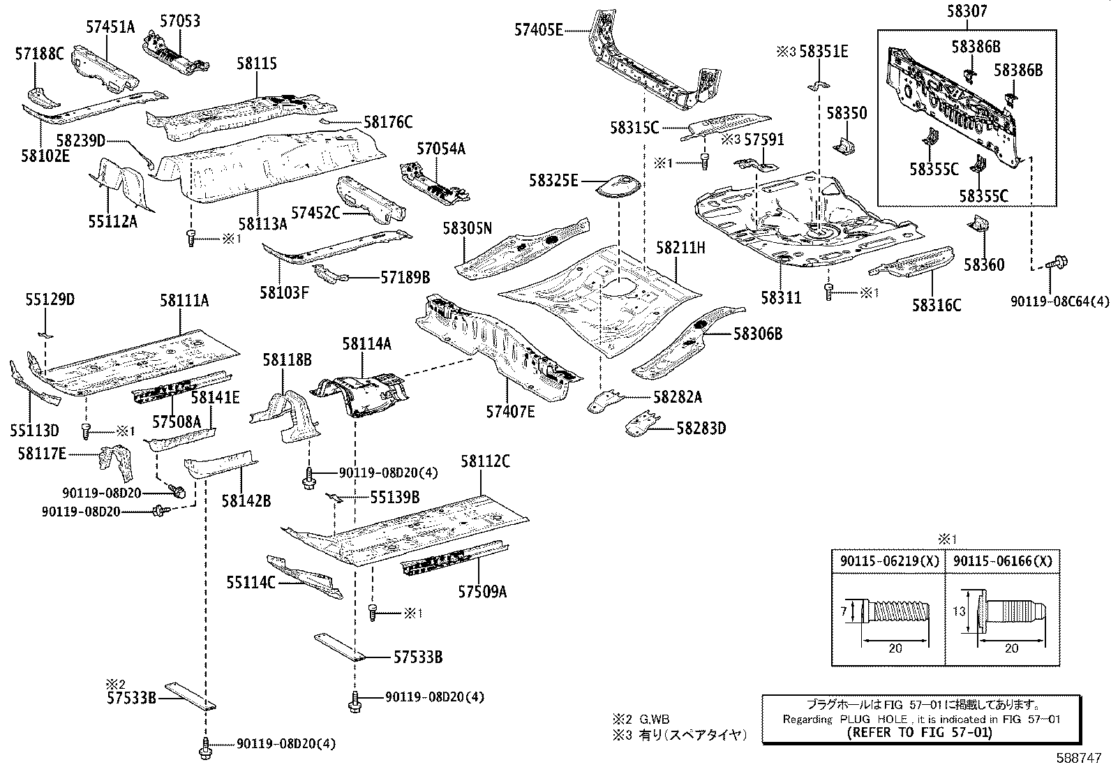 58307-12C80 PANEL SUB-ASSY, BODY LOWER BACK product image