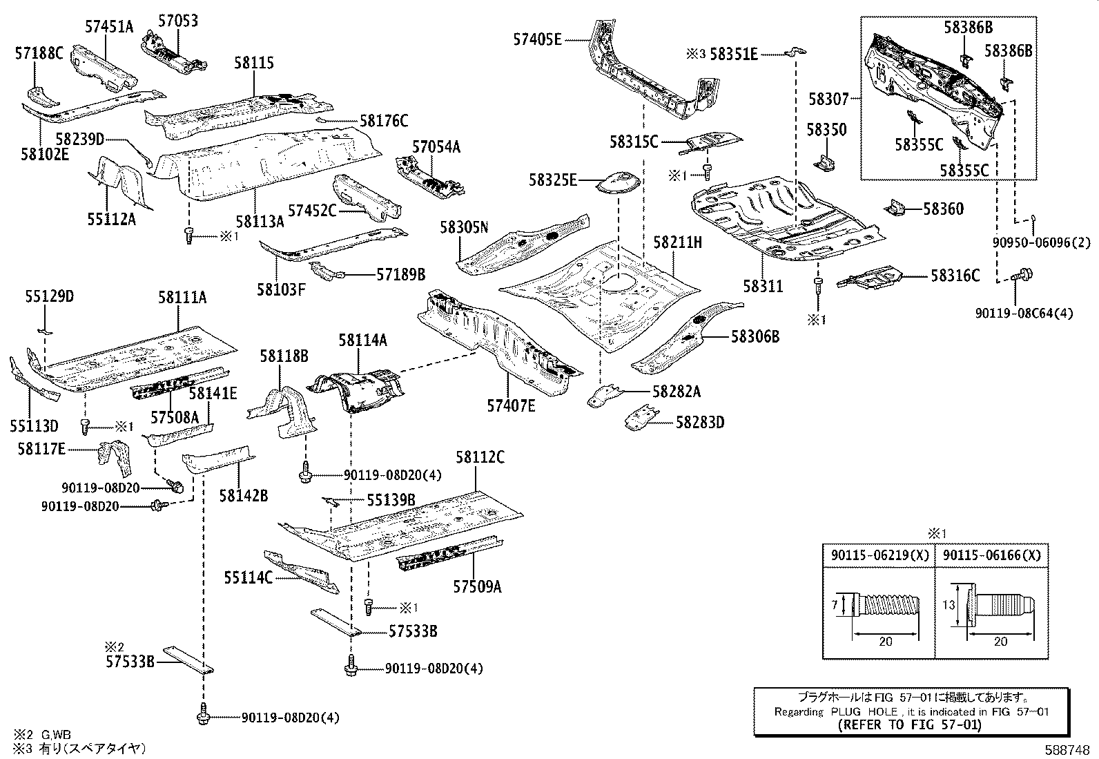 58307-12C80 PANEL SUB-ASSY, BODY LOWER BACK product image