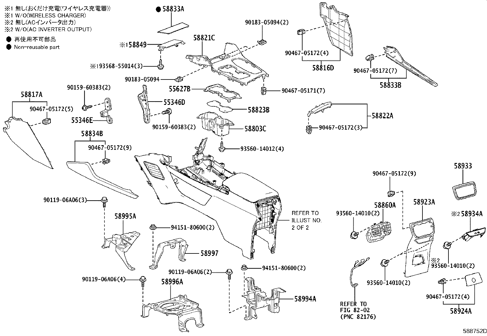 58833-46061 COVER, CONSOLE, UPPER product image