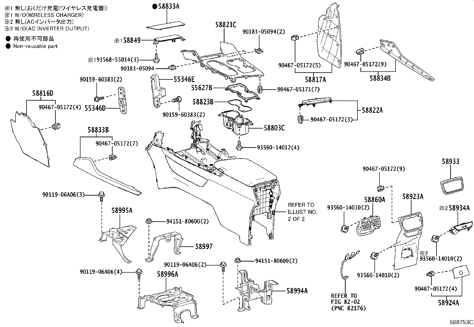 58833-46061 COVER, CONSOLE, UPPER product image