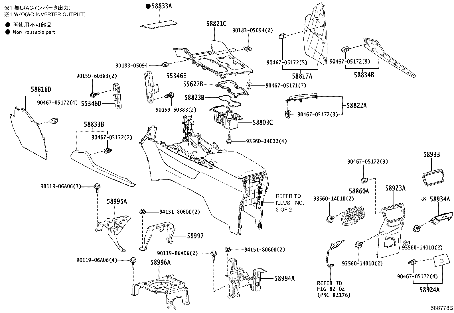 Toyota 58821-46010 PANEL, CONSOLE, UPPER