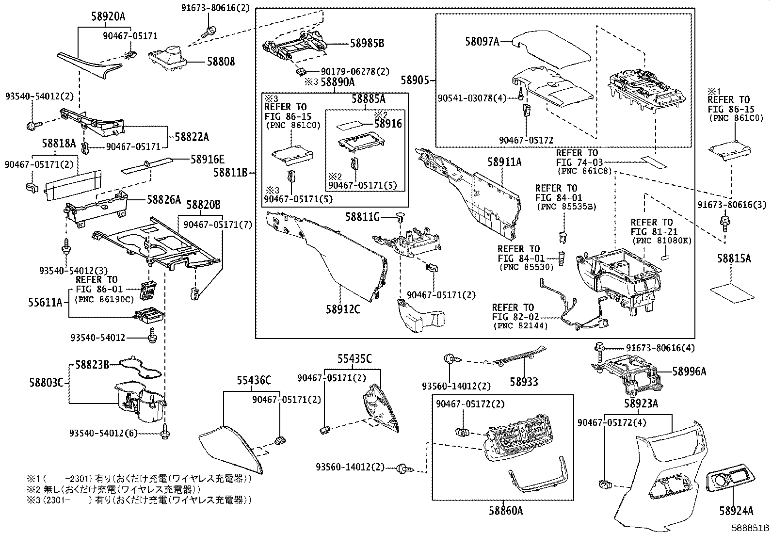 58801-33200-E3 BOX, CONSOLE product image