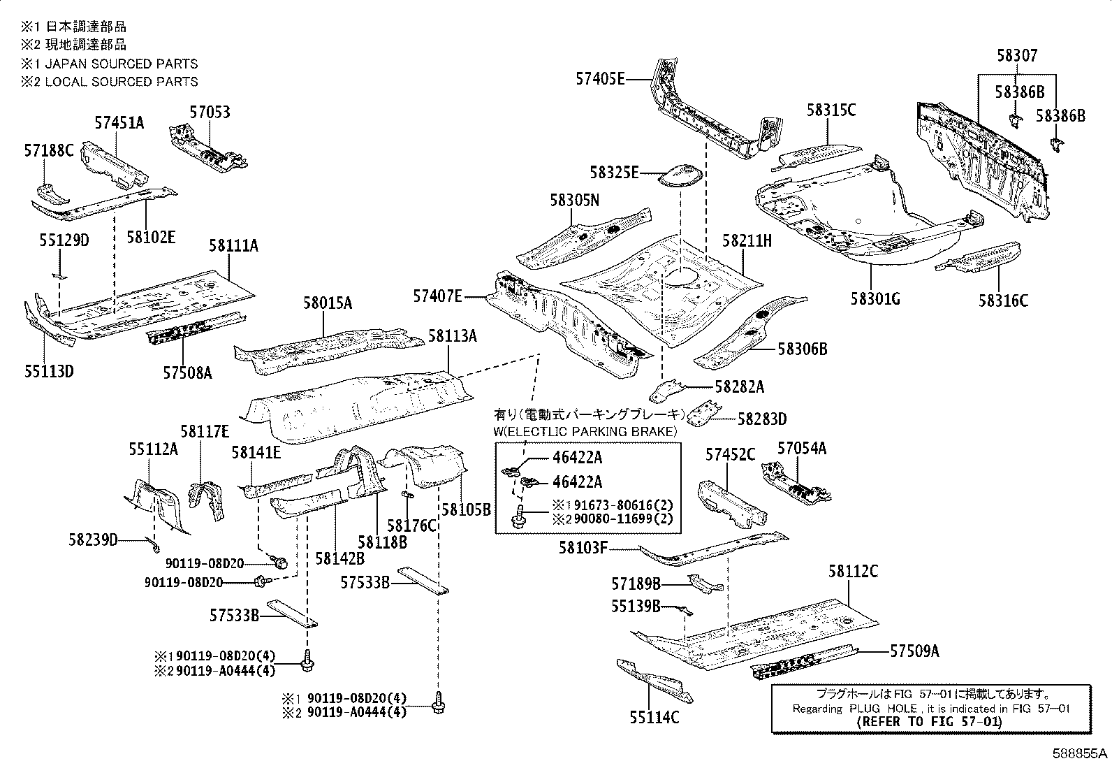 Toyota 58325-02210 COVER, REAR FLOOR SERVICE HOLE