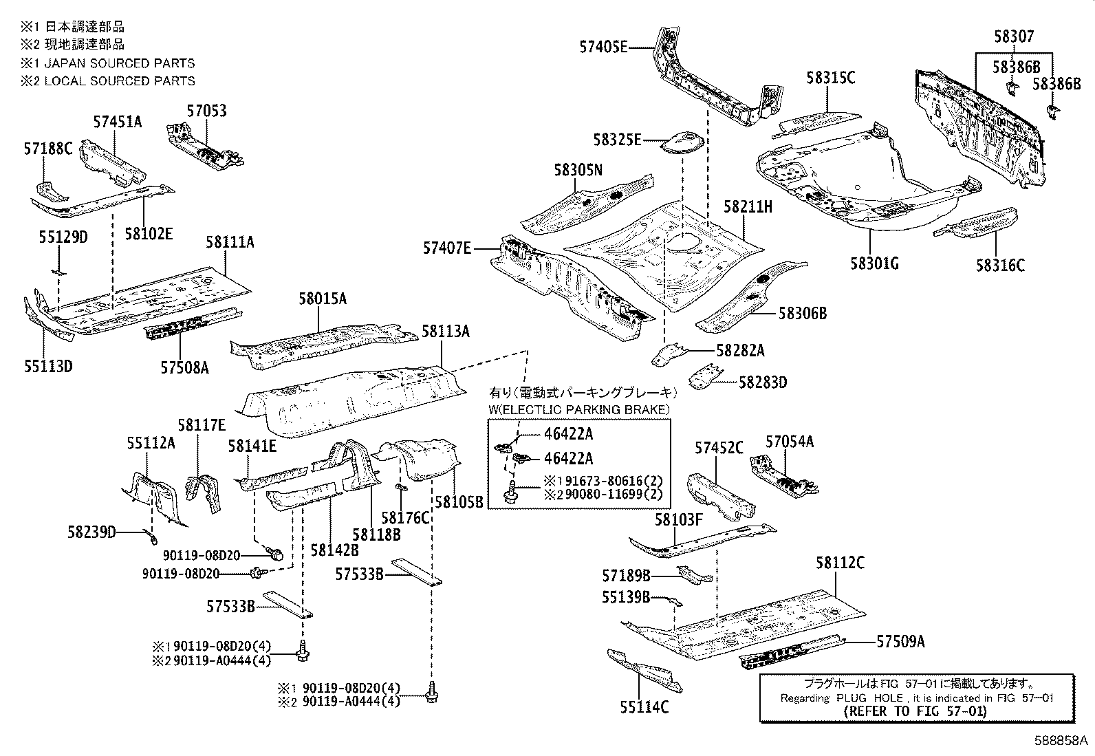 Thumbnail 2 for 57807-02070
