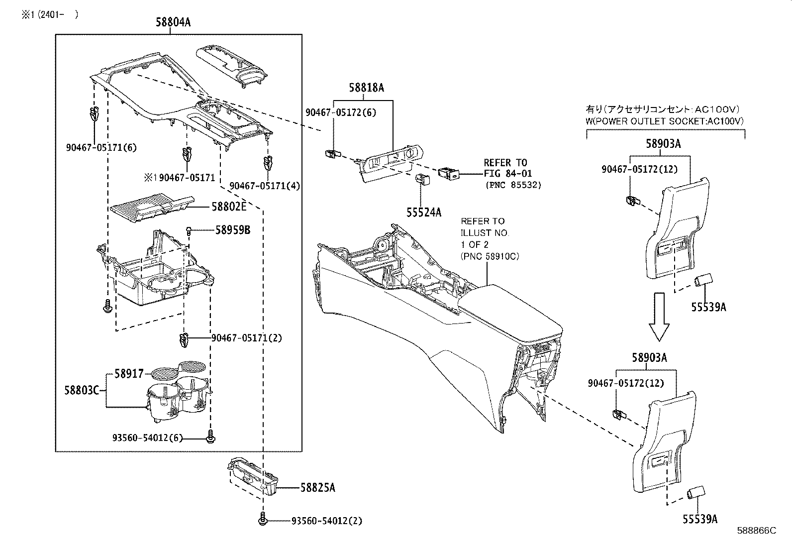 58903-47130-C0 PANEL SUB-ASSY, CONSOLE REAR END product image