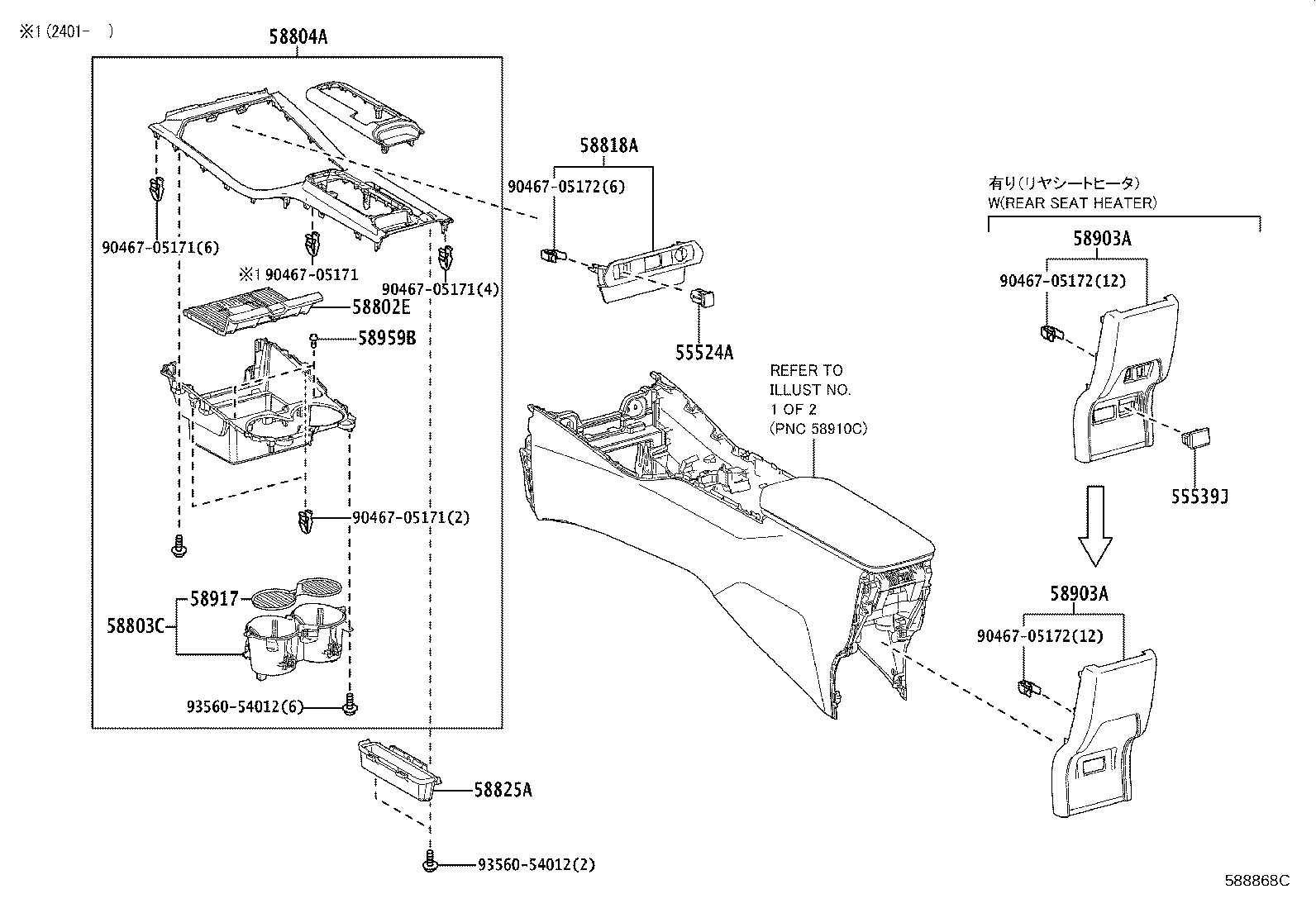 58804-47360 PANEL SUB-ASSY, CONSOLE, UPPER product image