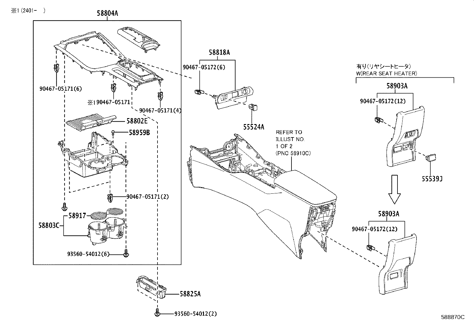 58804-47360 PANEL SUB-ASSY, CONSOLE, UPPER product image