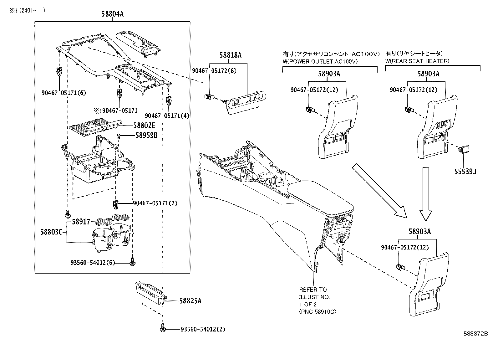 Thumbnail 2 for 58815-47100