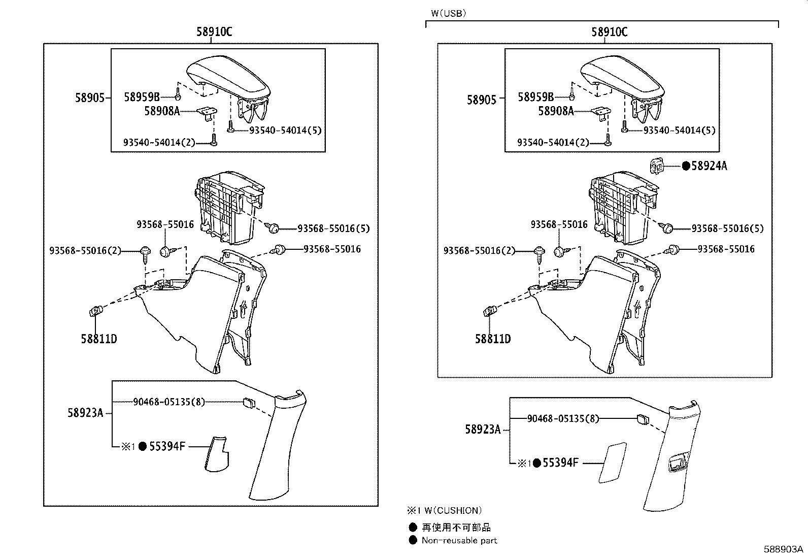 Thumbnail 2 for 58804-YP010