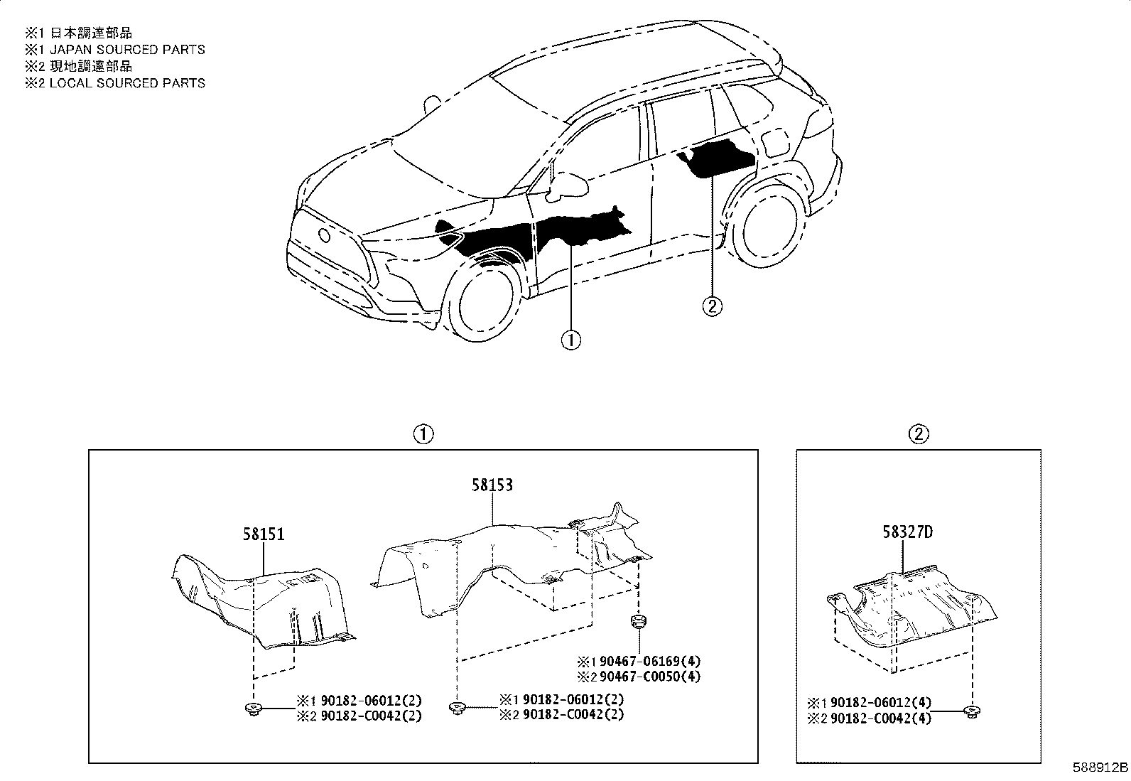 58327-0A030 INSULATOR, MAIN MUFFLER HEAT, UPPER product image