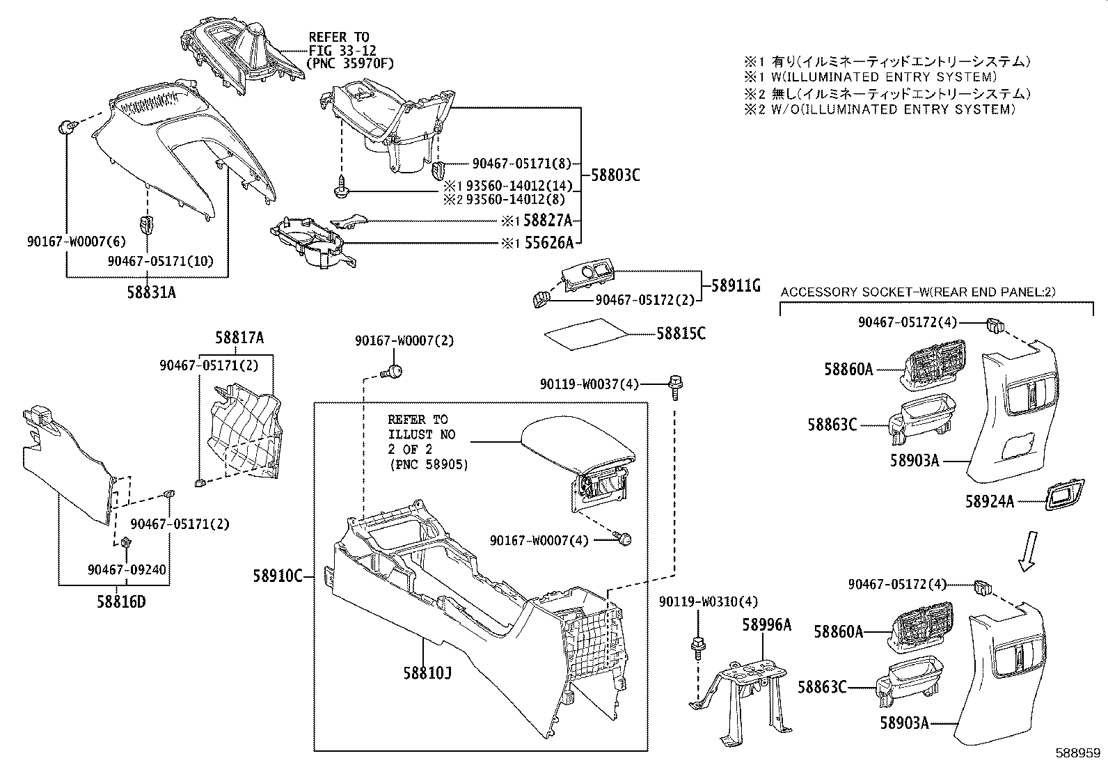 58910-02810-C3 BOX ASSY, CONSOLE, REAR product image