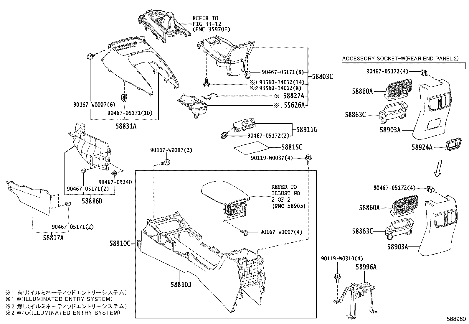 58910-02810-C3 BOX ASSY, CONSOLE, REAR product image