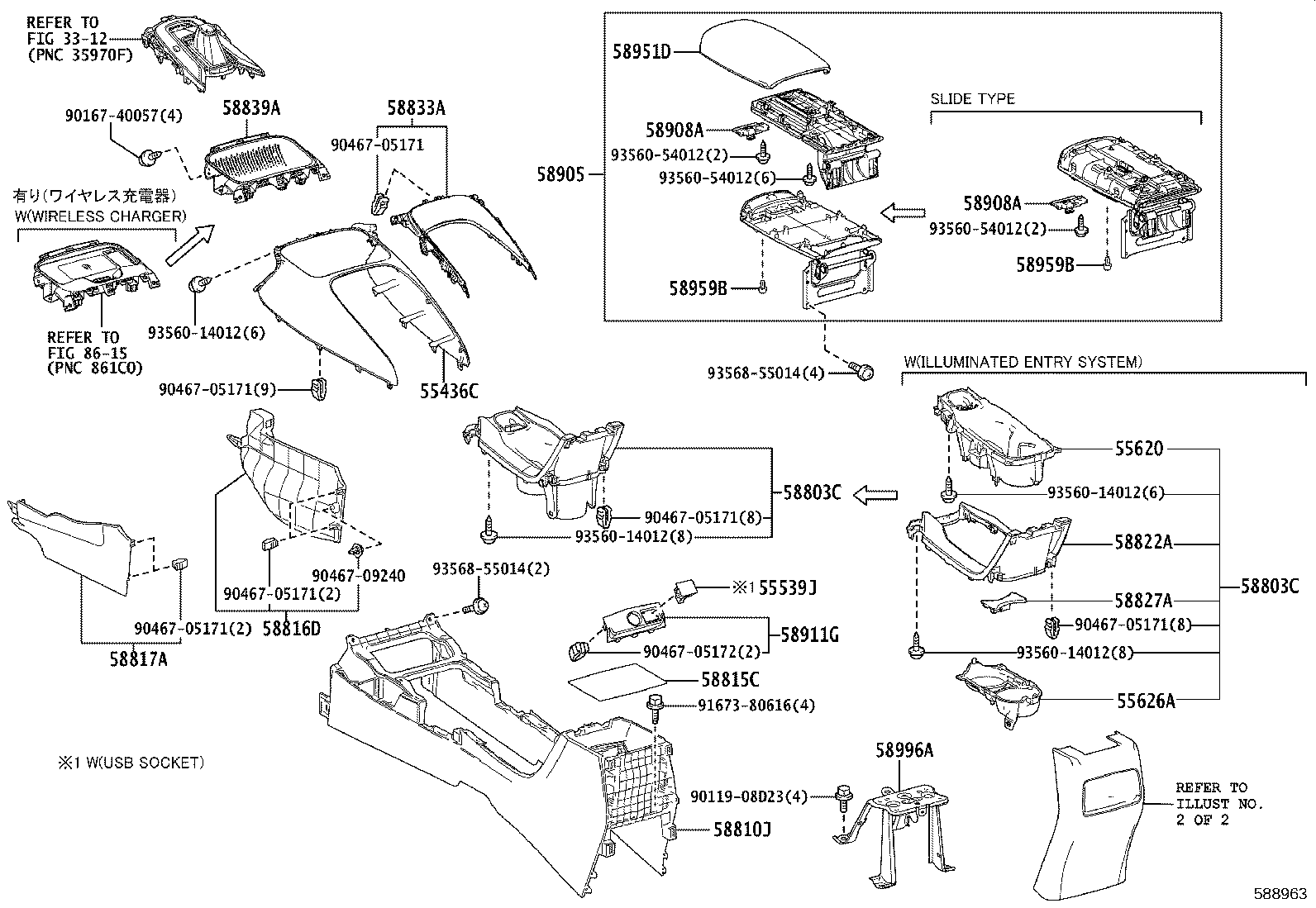 58803-12110 BOX SUB-ASSY, CONSOLE CUP HOLDER product image