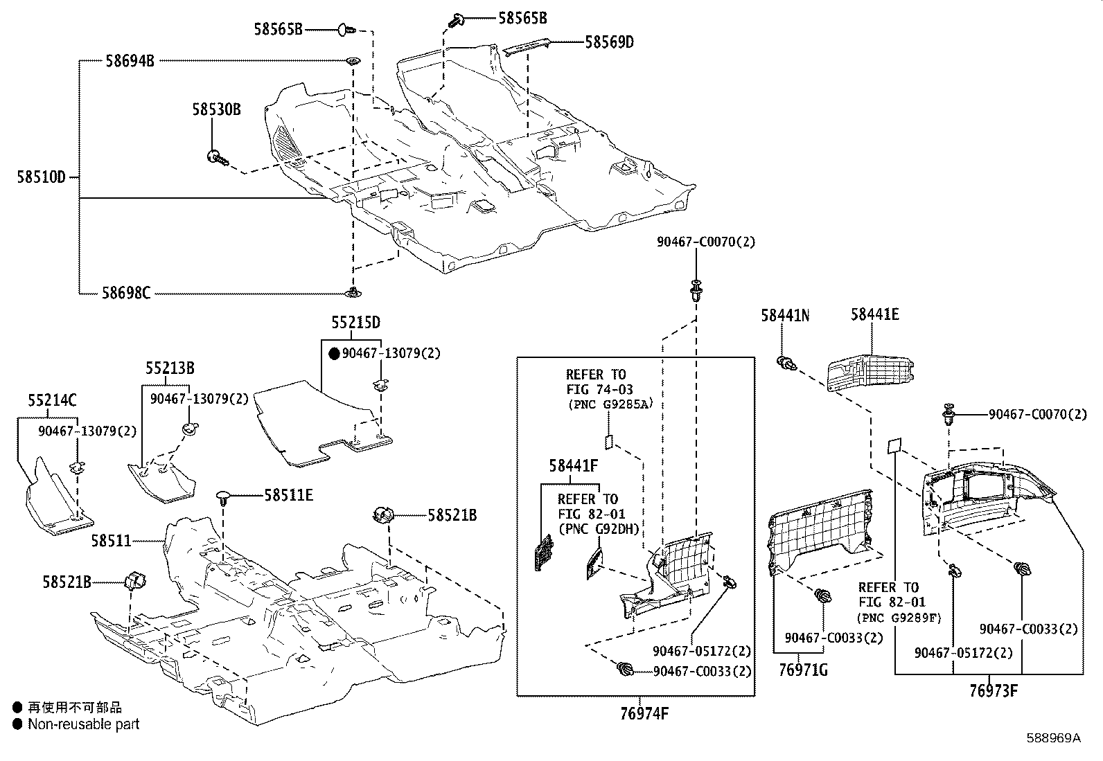 55213-02380 PAD, DASH PANEL INSULATOR, NO.1 product image