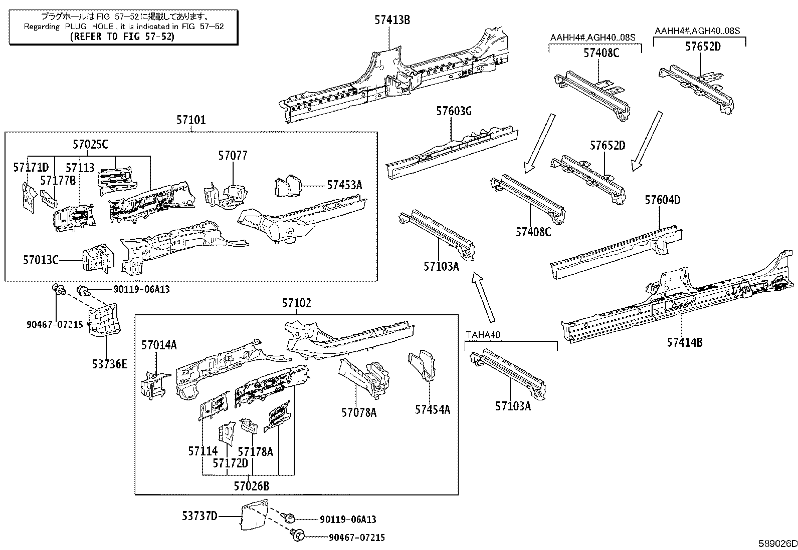 58107-V2010 REINFORCE SUB-ASSY, FRONT CROSS TO FRONT PANEL, RH product image