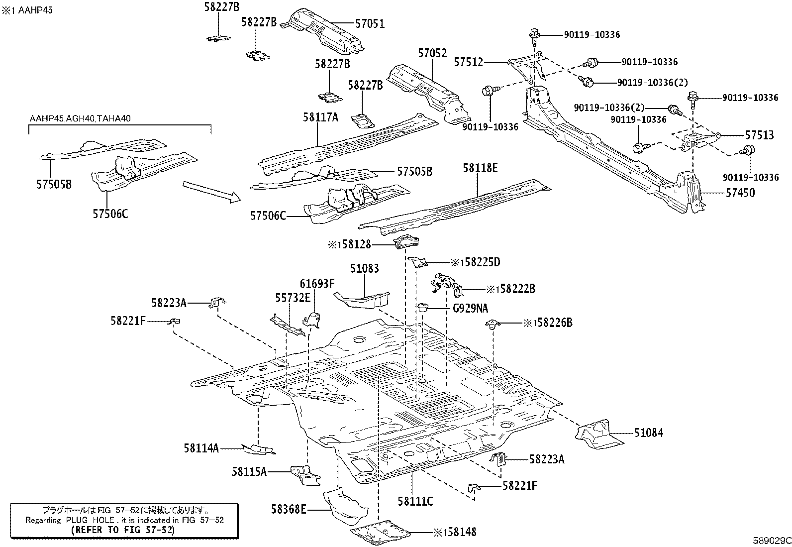 58107-V2010 REINFORCE SUB-ASSY, FRONT CROSS TO FRONT PANEL, RH product image