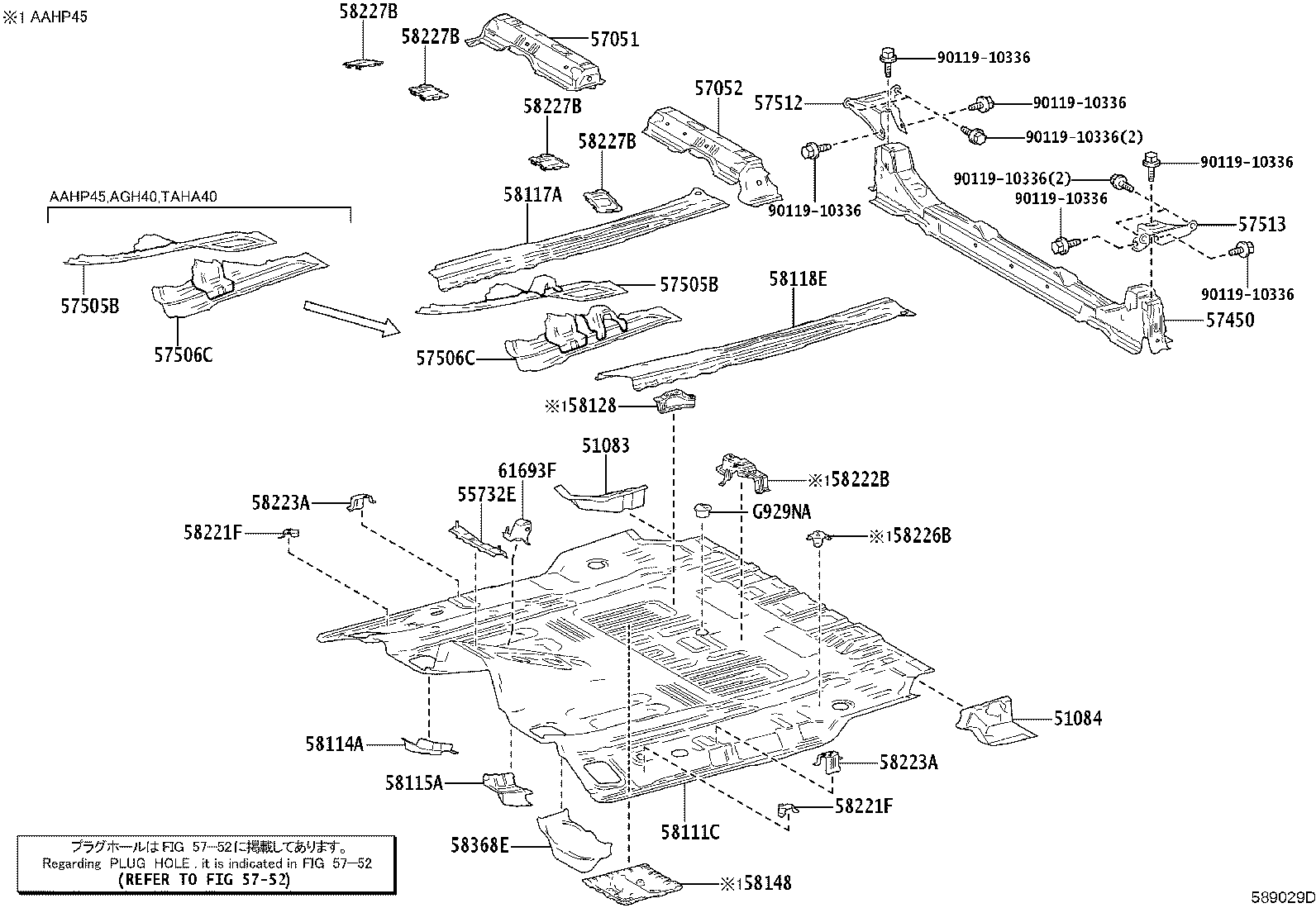 57101-V2020 MEMBER SUB-ASSY, FRONT SIDE, RH product image