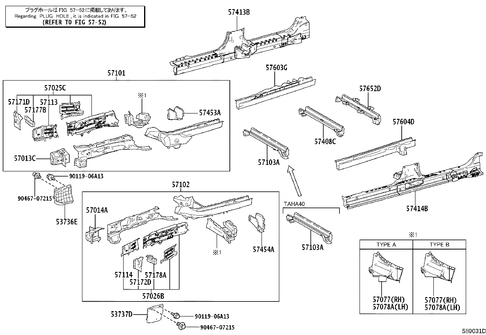 57101-V2020 MEMBER SUB-ASSY, FRONT SIDE, RH product image