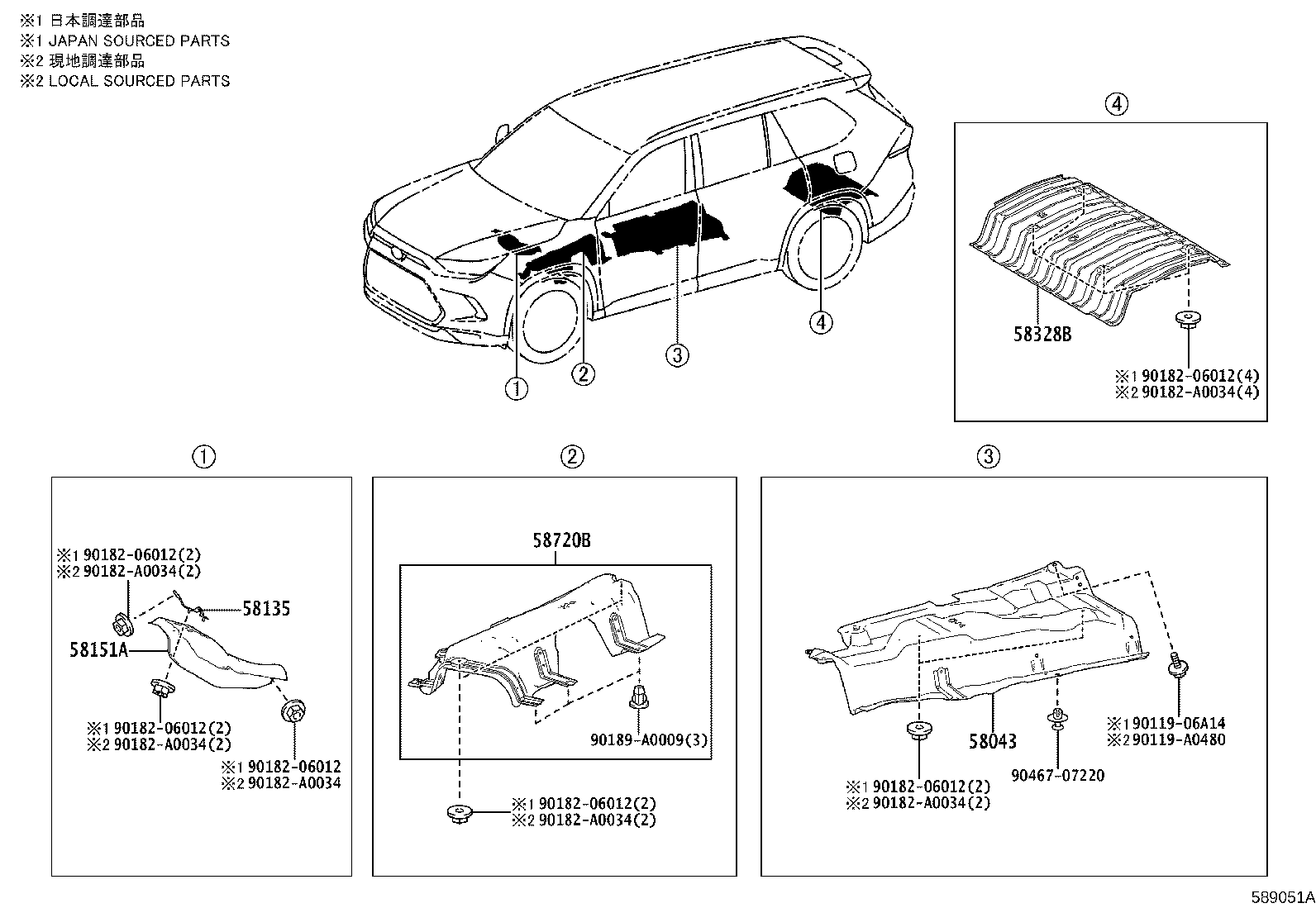 Toyota 58043-0E120 INSULATOR SUB-ASSY, MAIN MUFFLER HEAT, REAR
