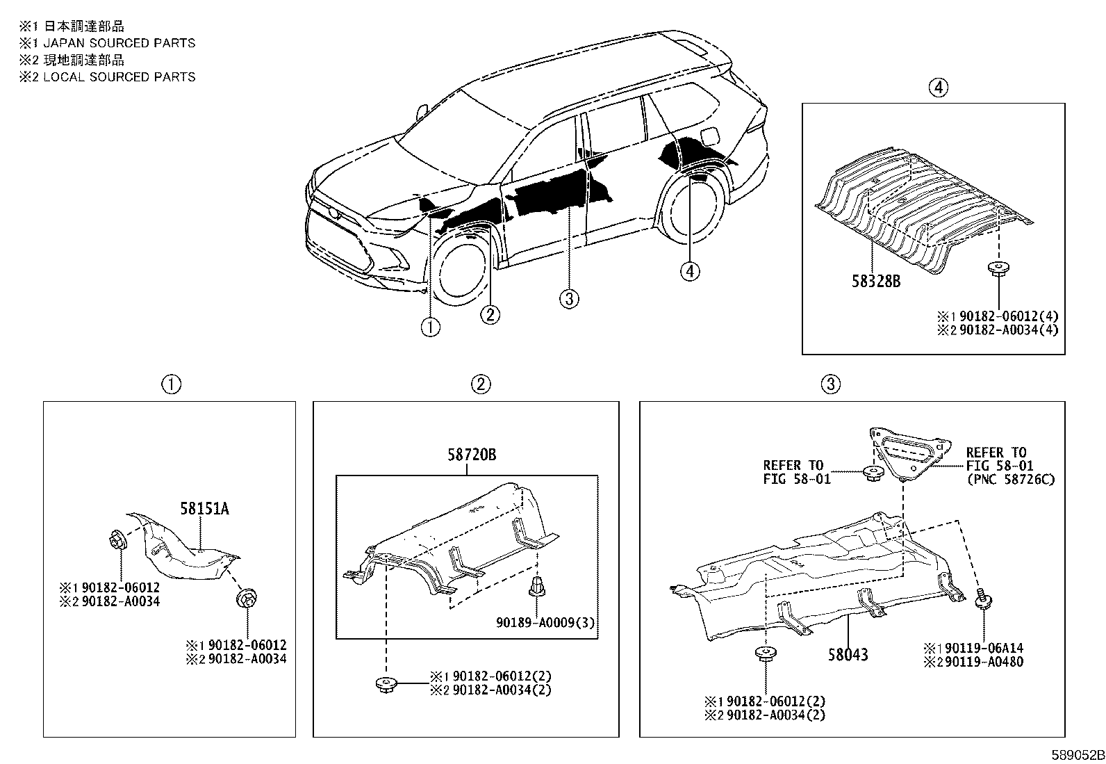 Thumbnail 2 for 58043-0E120