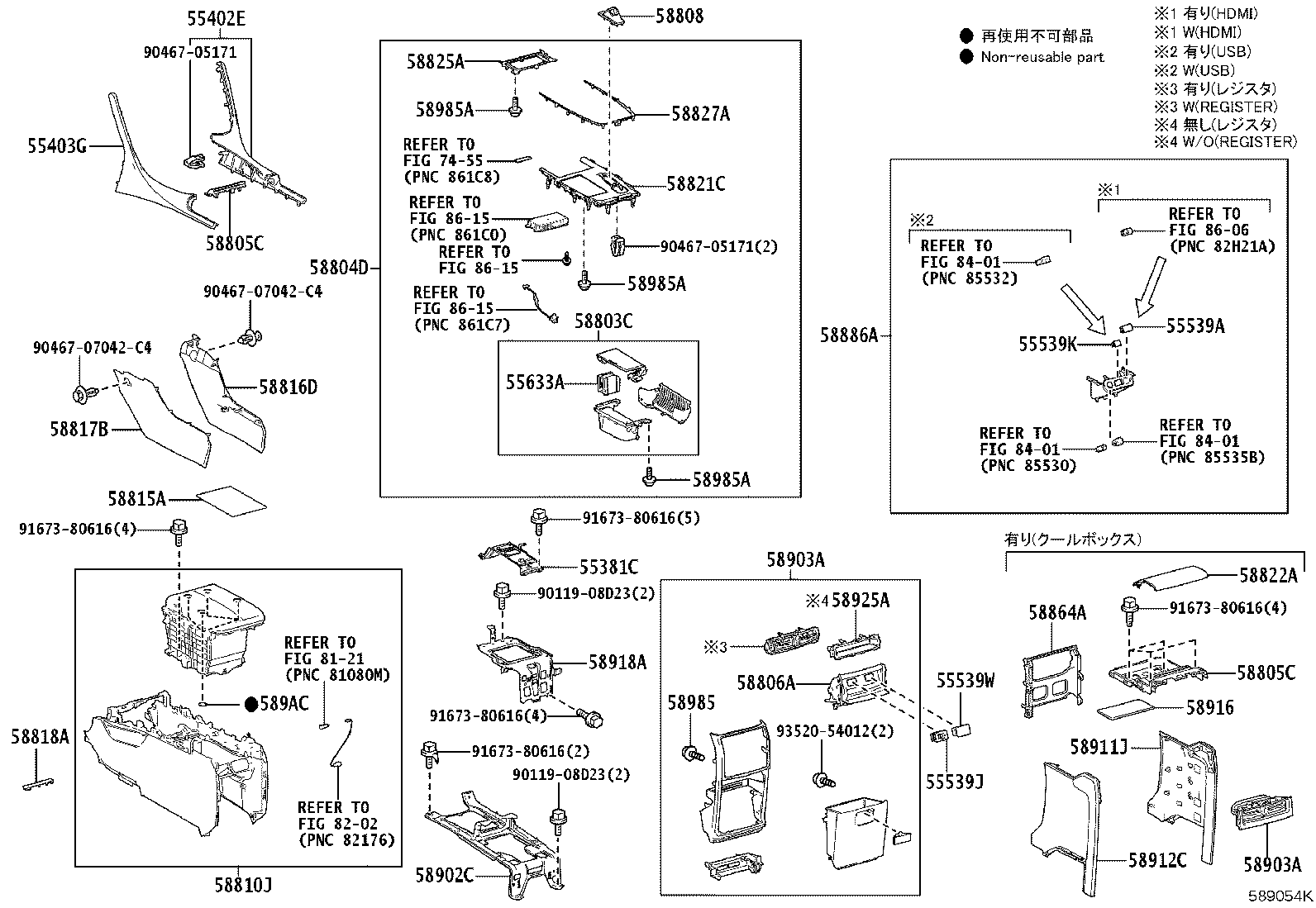 84656-V2230 COVER, SPARE SWITCH HOLE product image