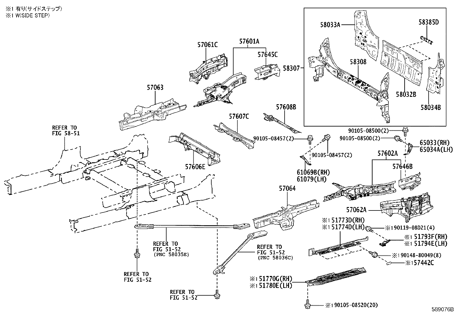 51773-V2010 COVER, STEP PLATE, RH product image