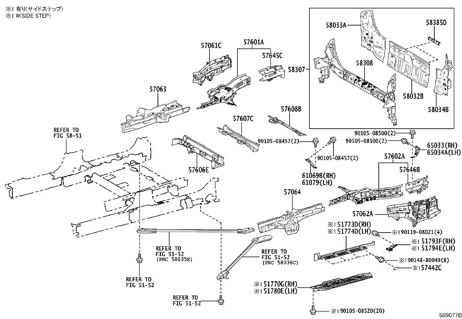 51773-V2010 COVER, STEP PLATE, RH product image