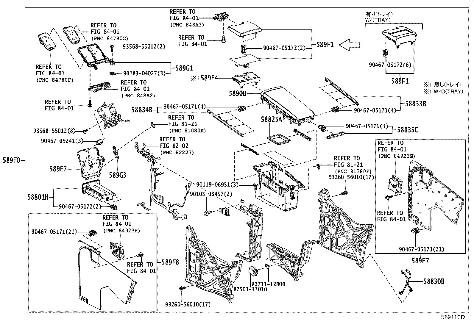 84656-V2170 COVER, SPARE SWITCH HOLE product image