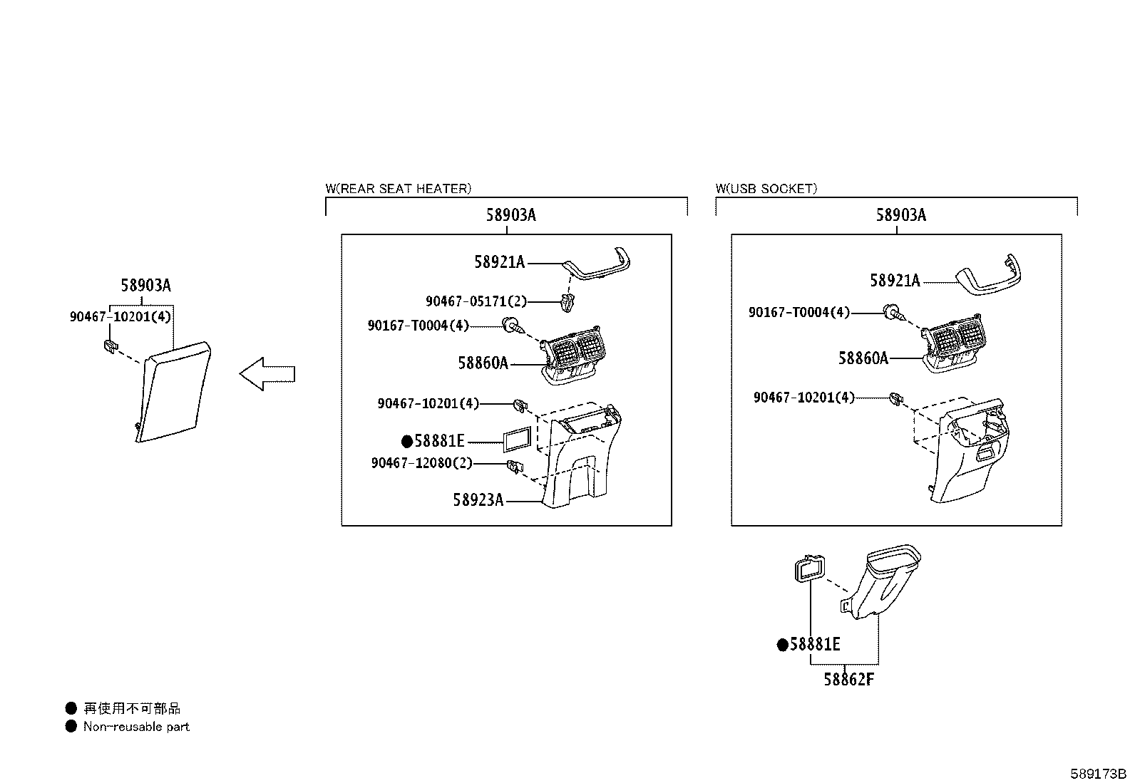 Thumbnail 2 for 58804-KK650-C0