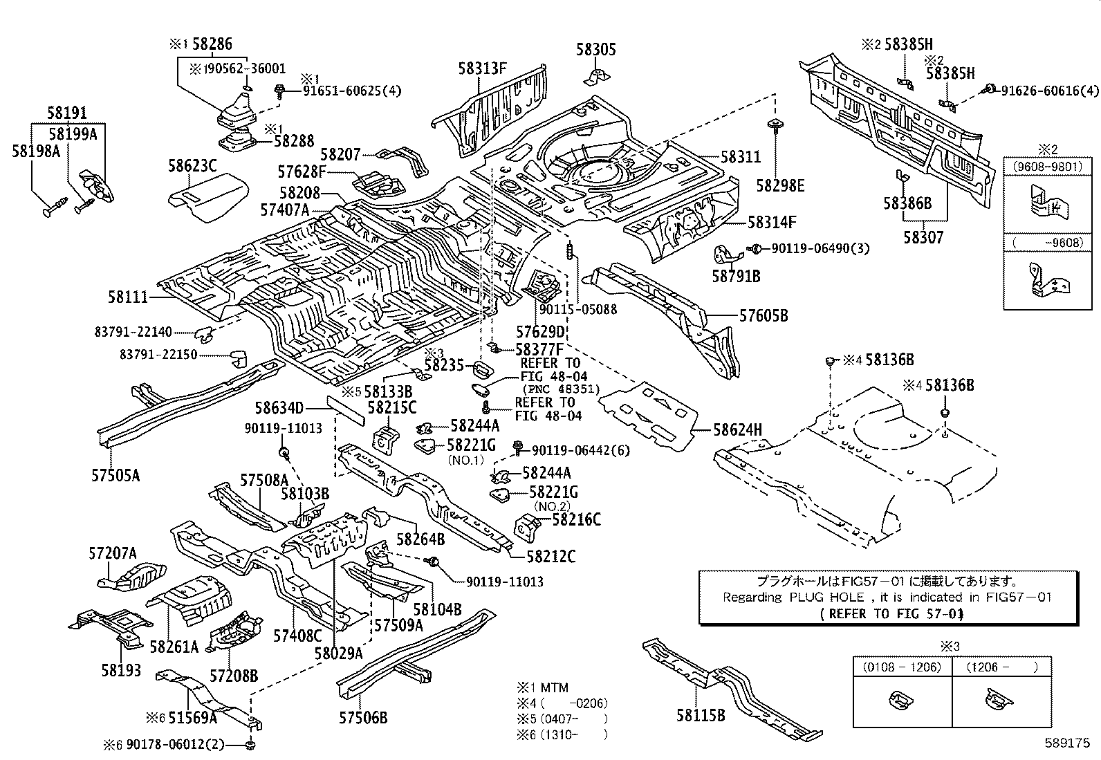 51569-43010 GUARD, PROPELLER SHAFT product image