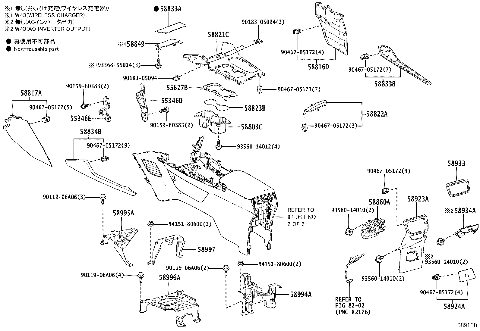 58910-46020-C7 BOX ASSY, CONSOLE, REAR product image