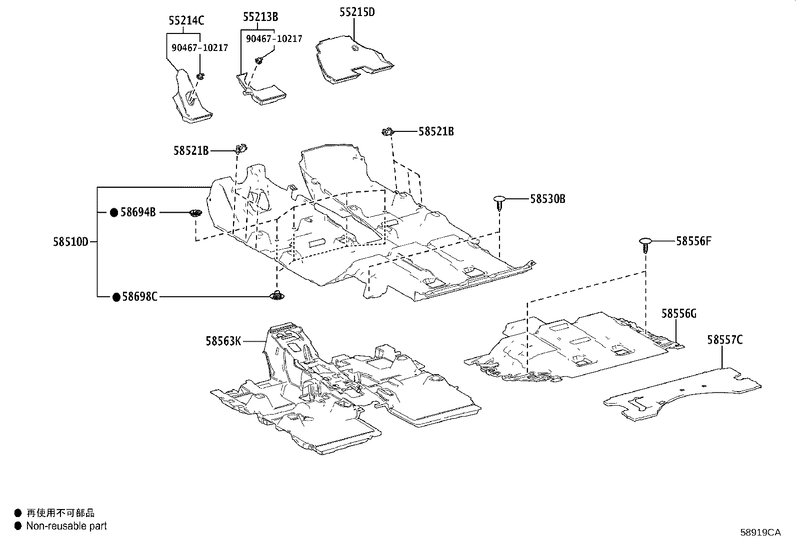Toyota 58557-0E160 SILENCER, REAR FLOOR, NO.2
