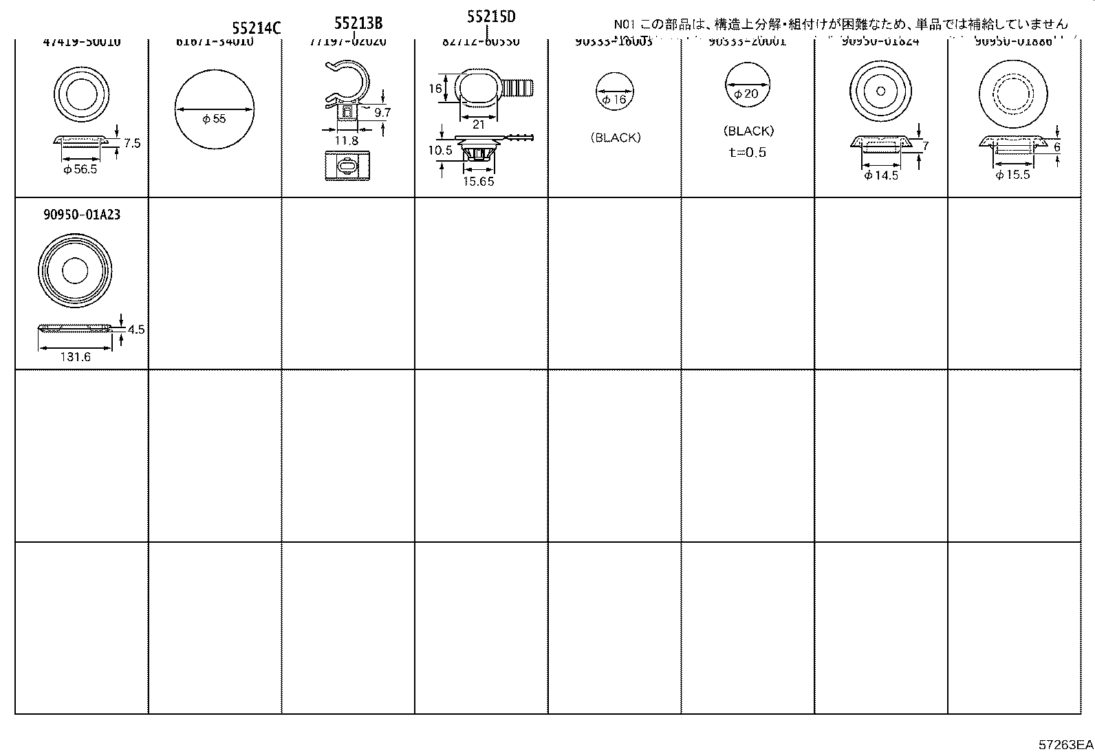 Thumbnail 3 for 58557-0E160