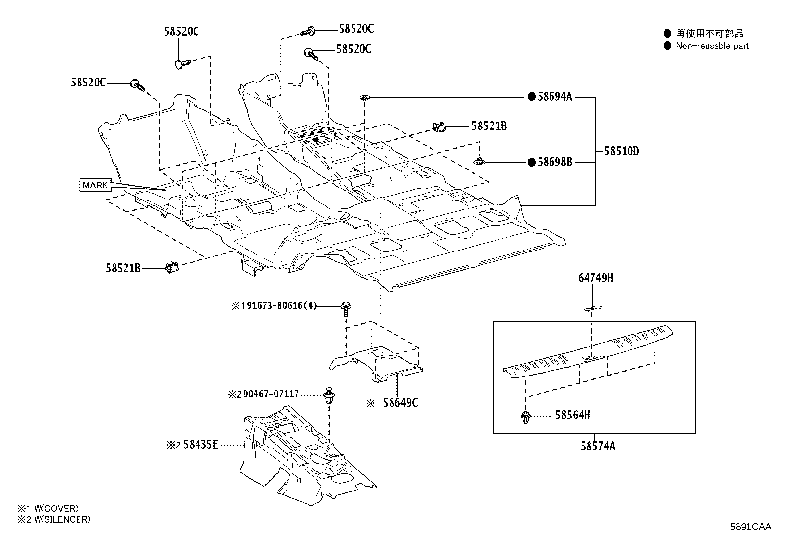 58435-60050 SILENCER, FRONT FLOOR, CENTER product image