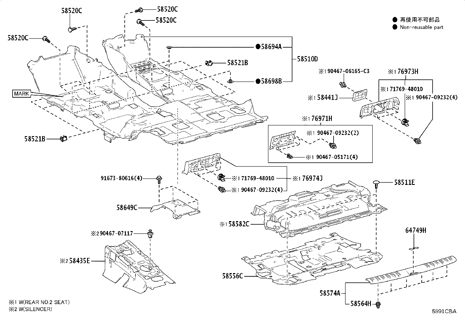 58435-60050 SILENCER, FRONT FLOOR, CENTER product image