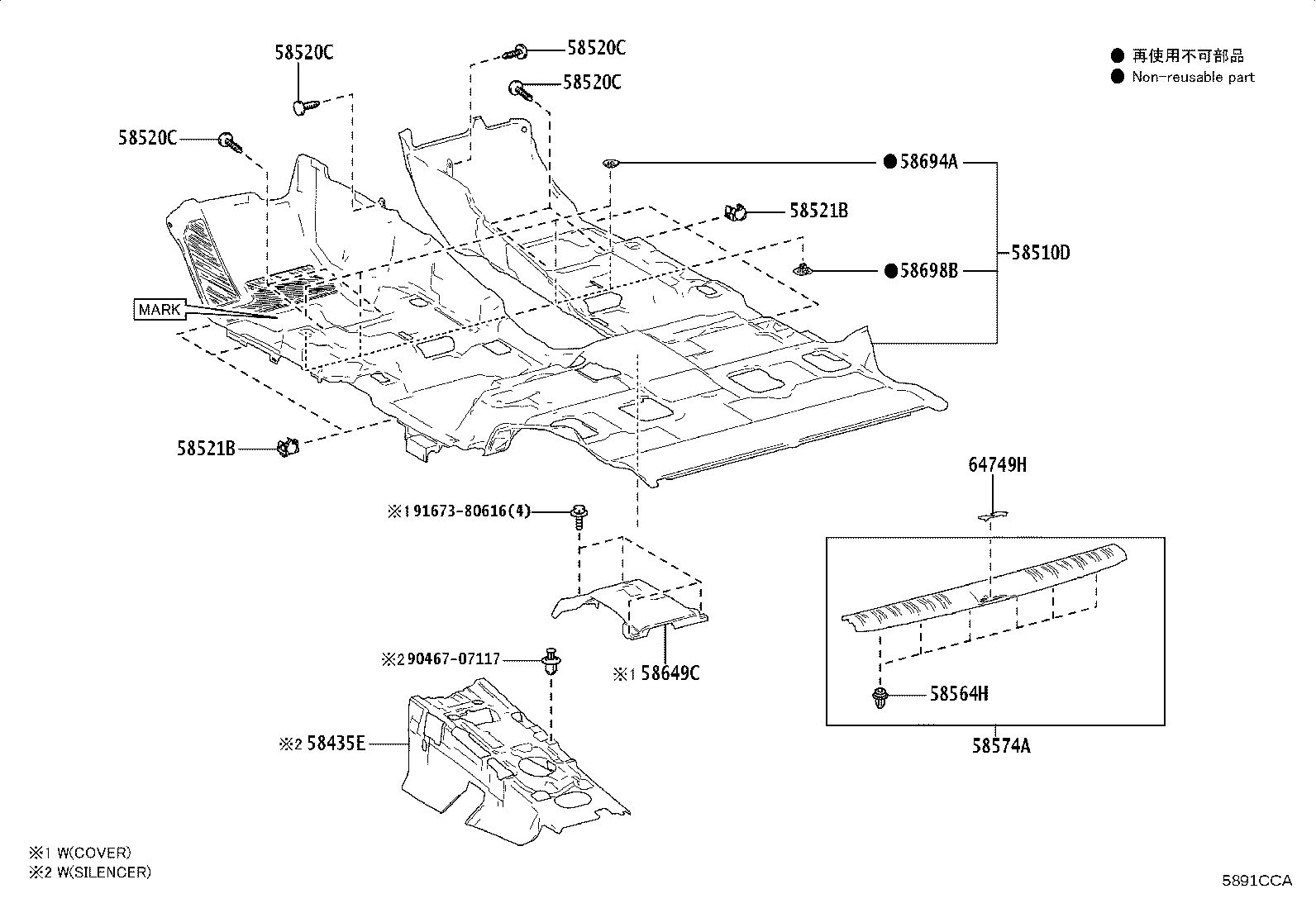 58435-60050 SILENCER, FRONT FLOOR, CENTER product image