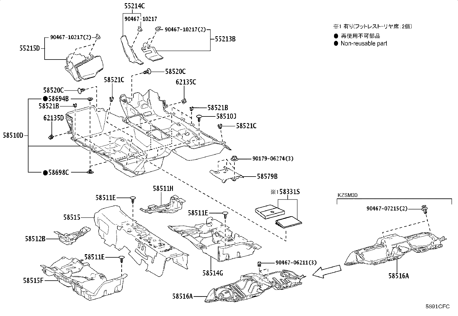 58513-30370 MAT, FLOOR, CENTER product image