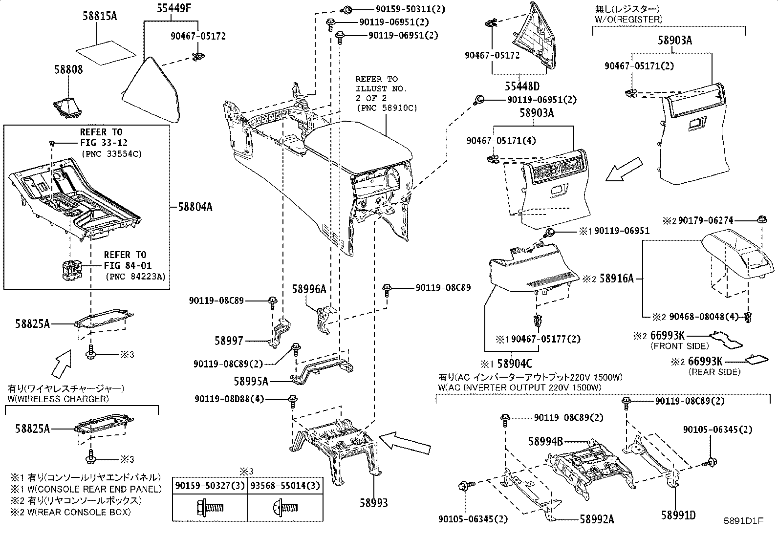 58825-60190 POCKET, CONSOLE BOX product image