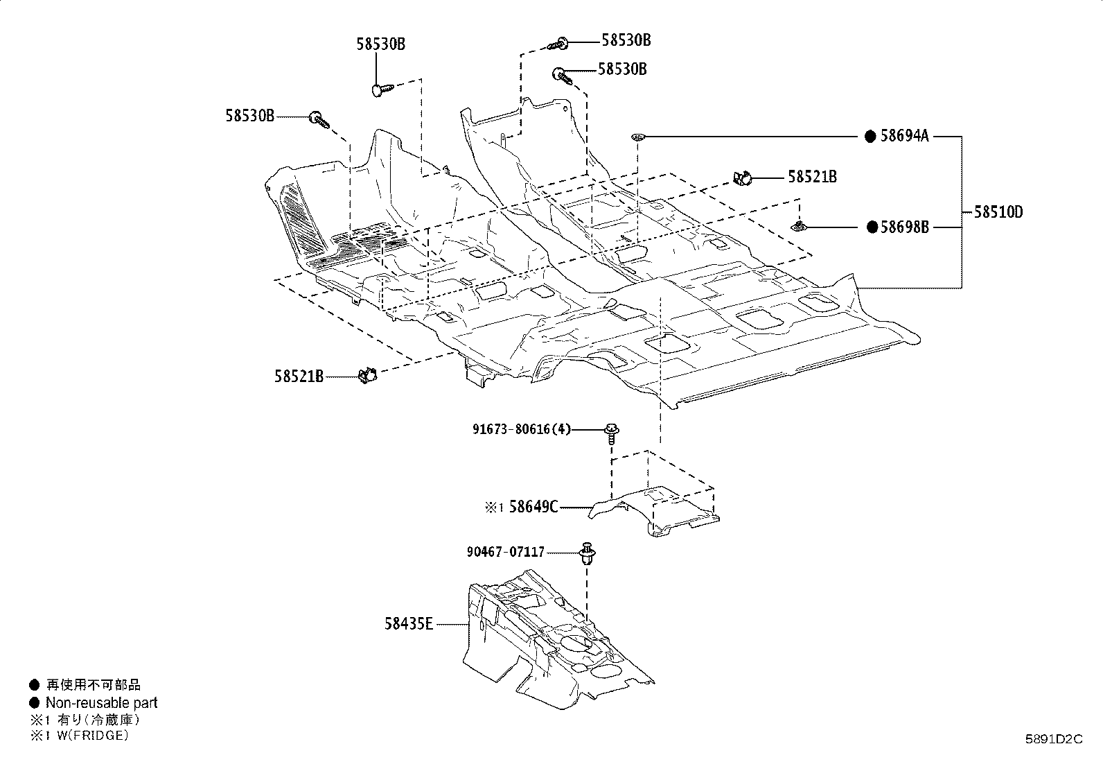 58510-6AR40-C0 CARPET ASSY, FLOOR, FRONT product image