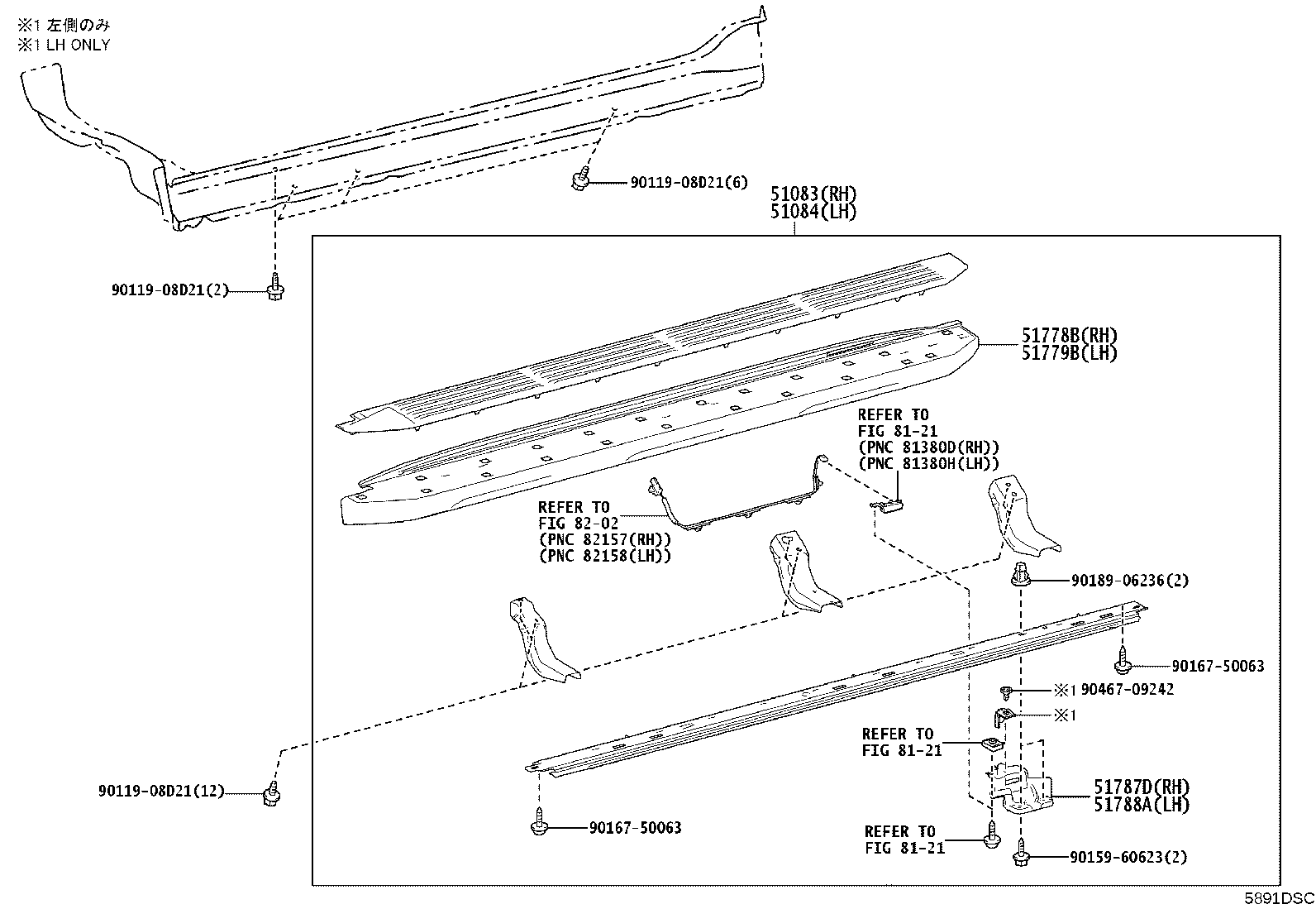 Toyota 51788-60080 REINFORCEMENT, STEP COVER, LH