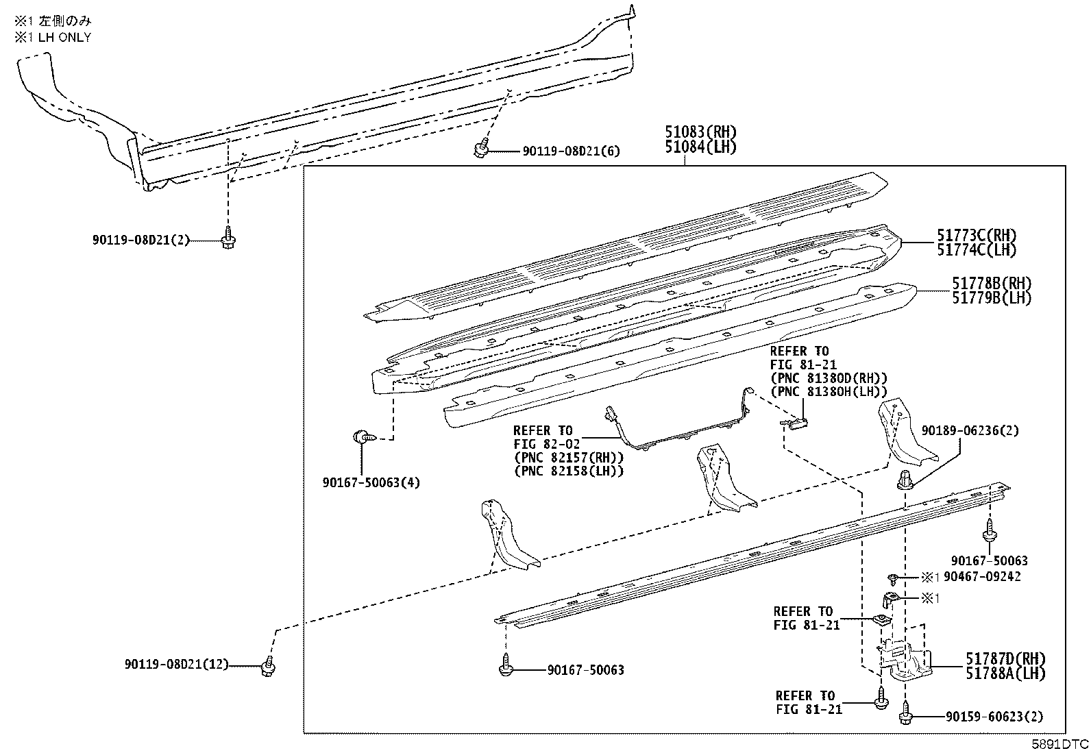 Thumbnail 2 for 51788-60080