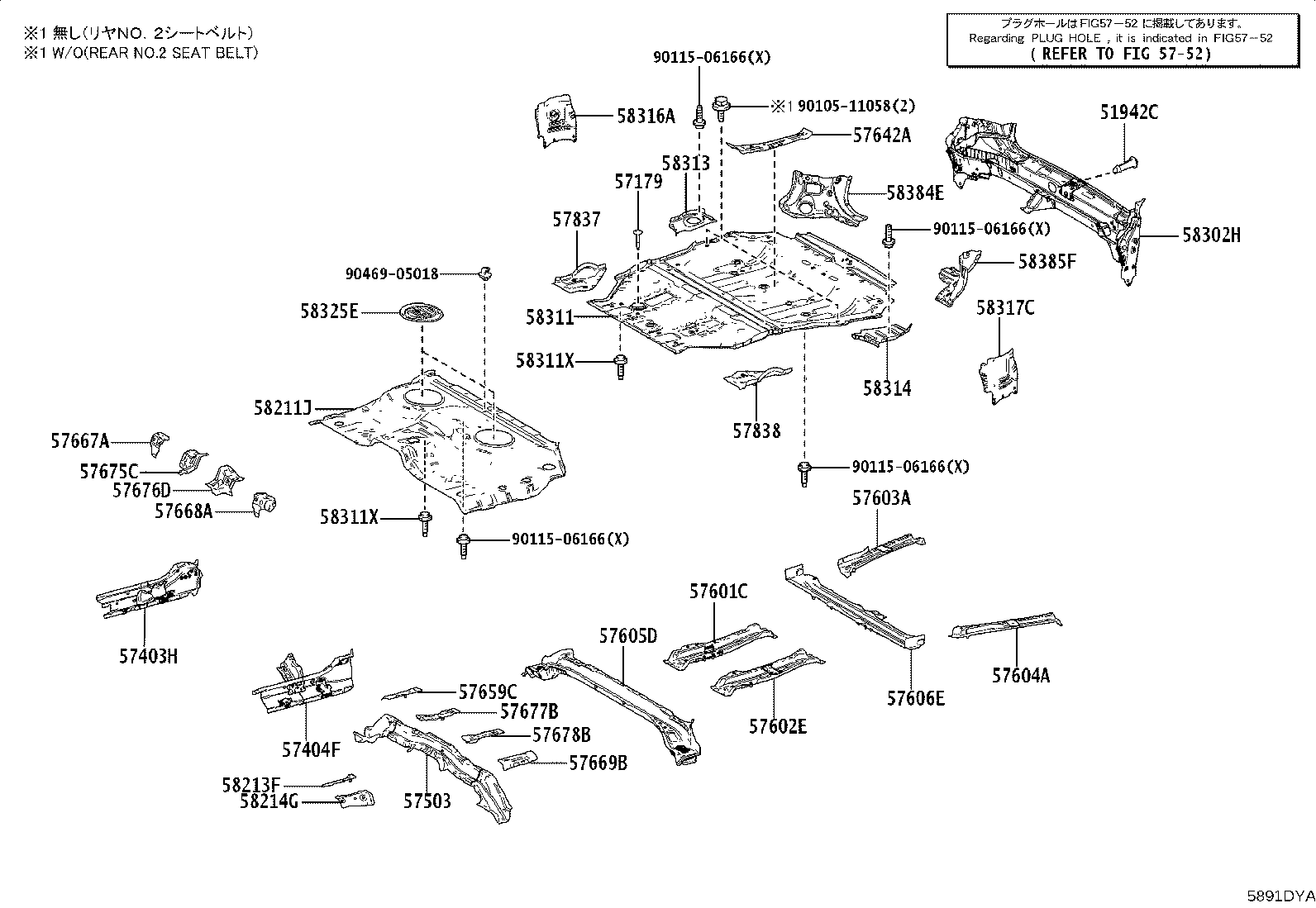 Toyota 58311-60F00 PAN, REAR FLOOR