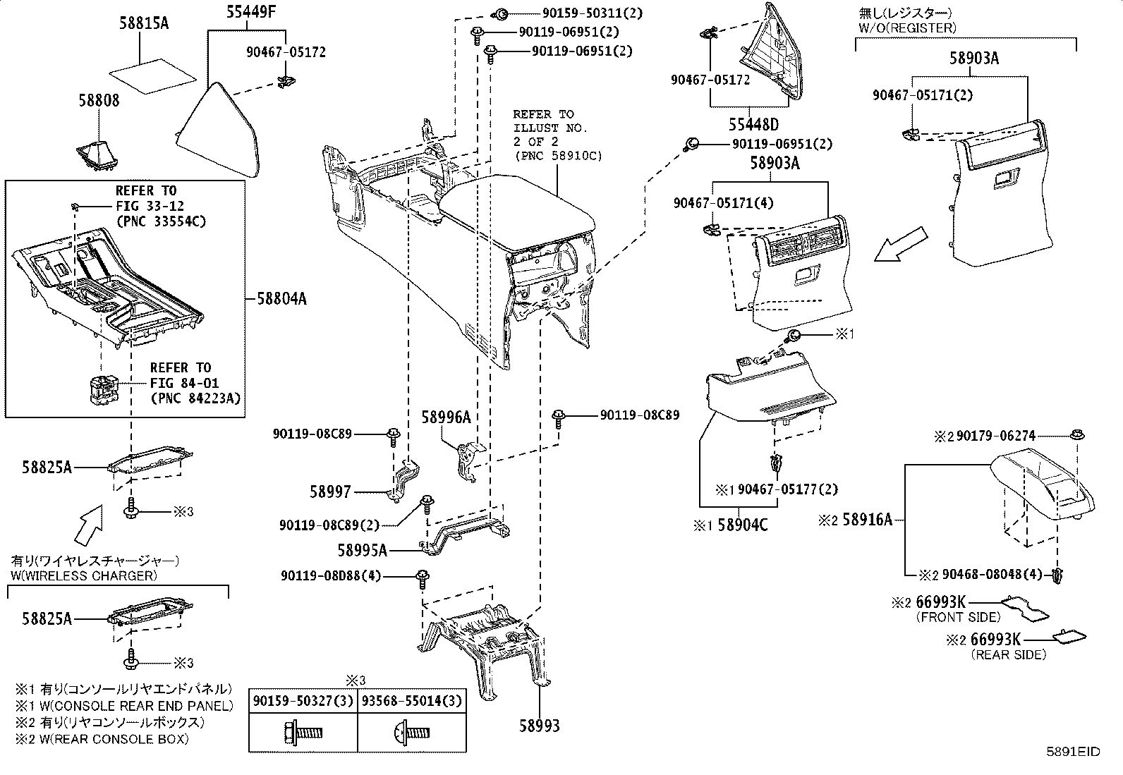 Toyota 58815-60190 CARPET, CONSOLE BOX