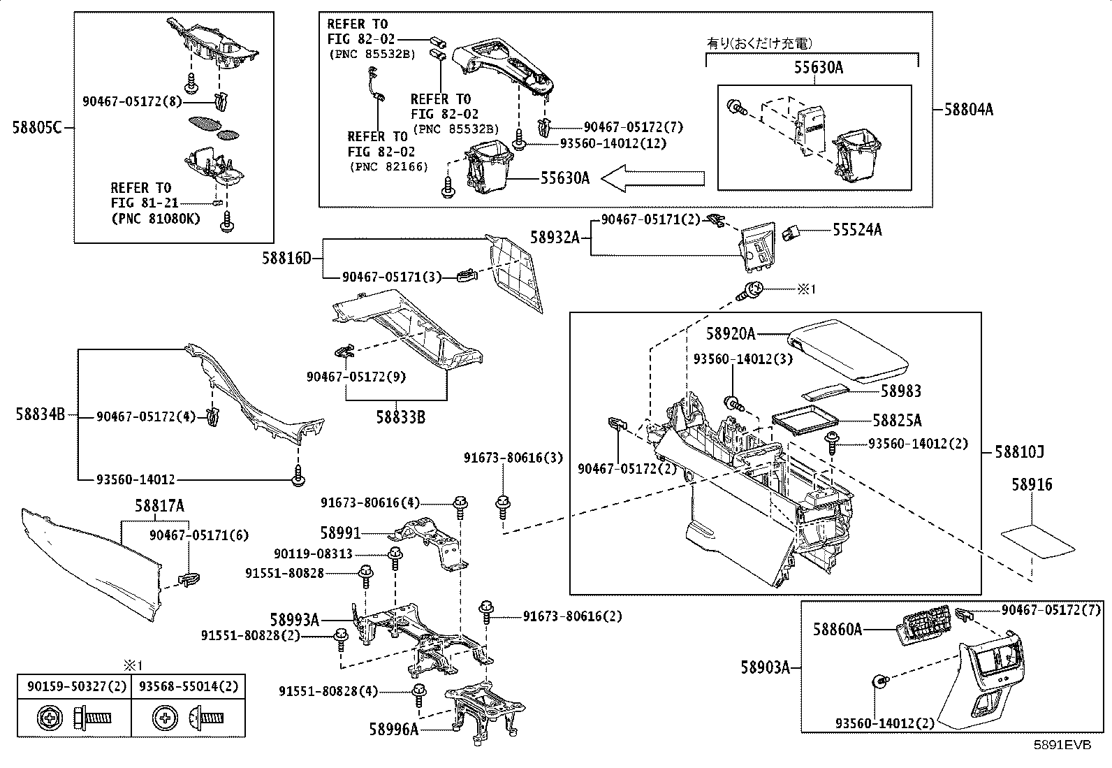 58810-30C90-C9 BOX ASSY, CONSOLE product image