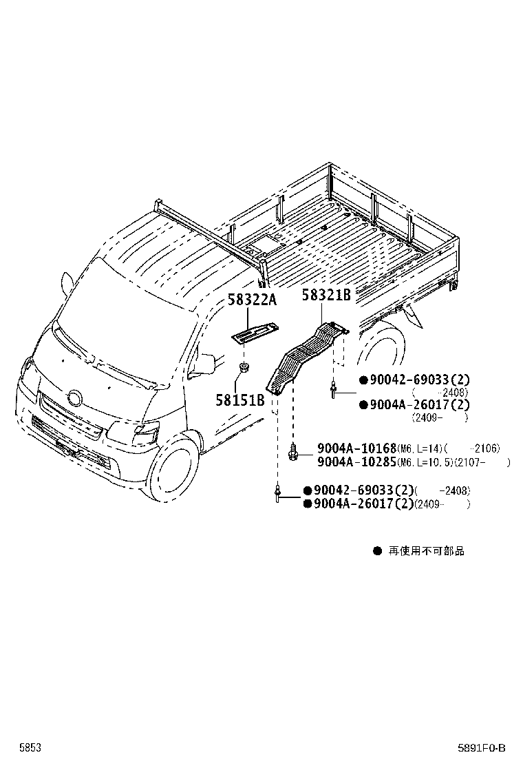 58321-BZ030 INSULATOR, REAR FLOOR HEAT, NO.1 product image