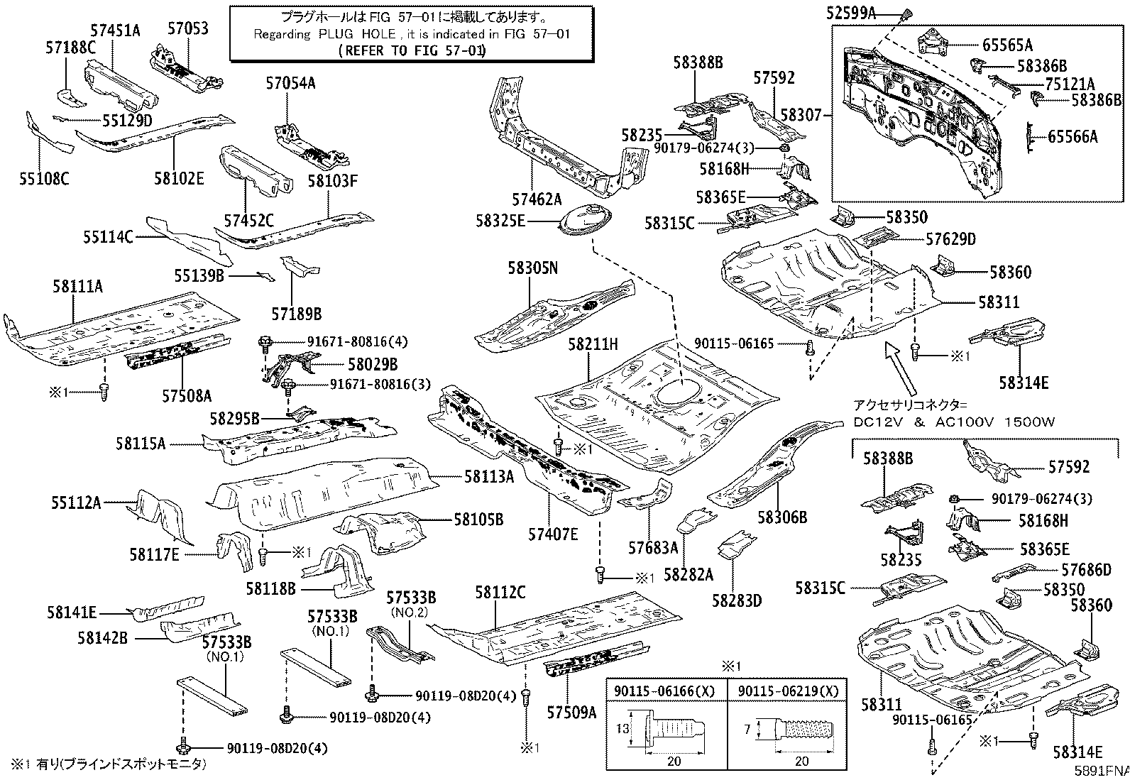 58307-76041 PANEL SUB-ASSY, BODY LOWER BACK product image